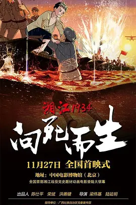狠狠色噜噜